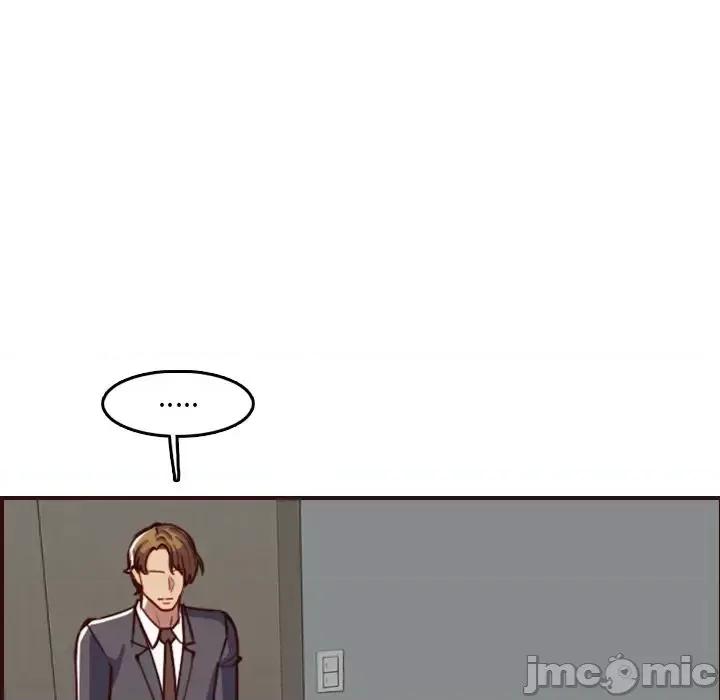妈妈是女大学生 妈妈是女大学生第 61 话 第60页