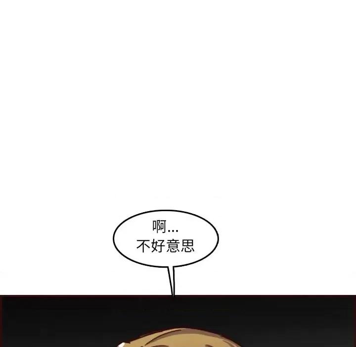 妈妈是女大学生 妈妈是女大学生第 61 话 第62页