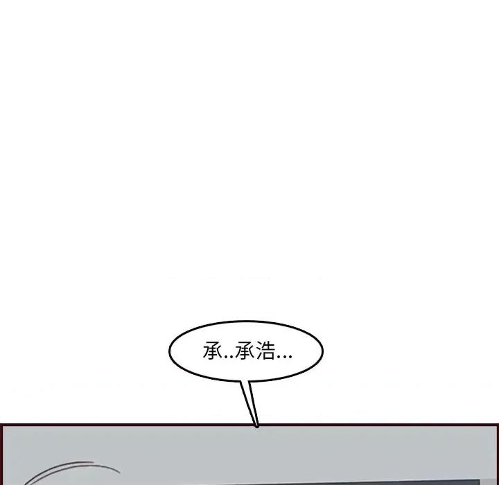 妈妈是女大学生 妈妈是女大学生第 61 话 第64页