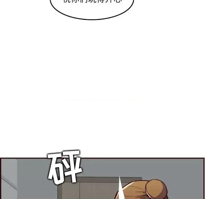 妈妈是女大学生 妈妈是女大学生第 61 话 第66页