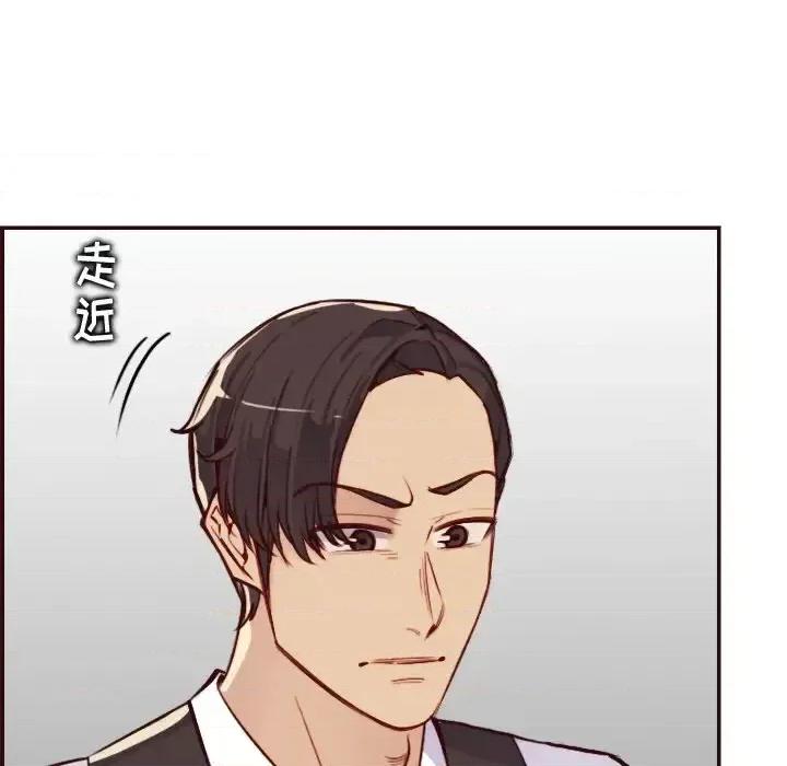 妈妈是女大学生 妈妈是女大学生第 61 话 第82页