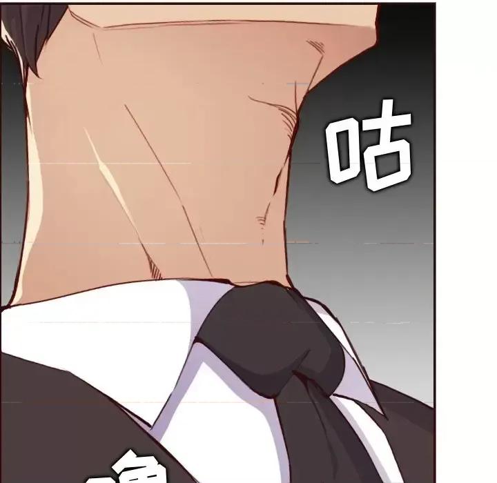 妈妈是女大学生 妈妈是女大学生第 61 话 第86页