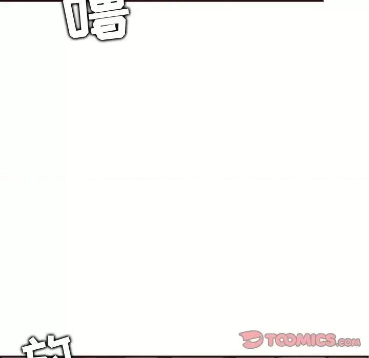 妈妈是女大学生 妈妈是女大学生第 61 话 第87页