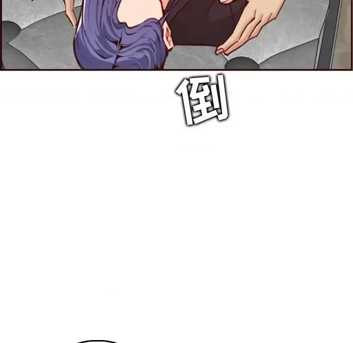 妈妈是女大学生 妈妈是女大学生第 61 话 第89页