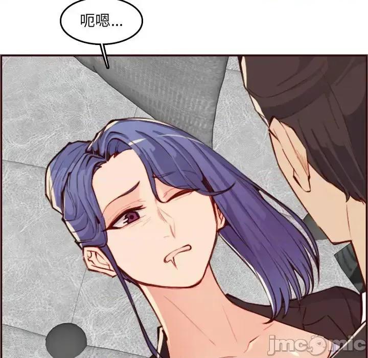 妈妈是女大学生 妈妈是女大学生第 61 话 第90页