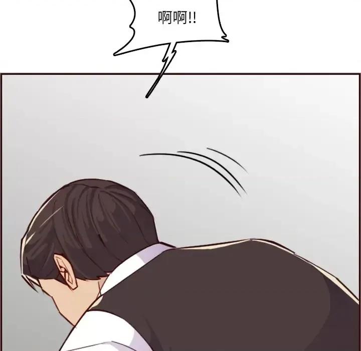 妈妈是女大学生 妈妈是女大学生第 61 话 第96页