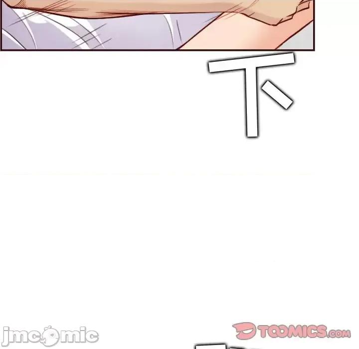 妈妈是女大学生 妈妈是女大学生第 61 话 第105页