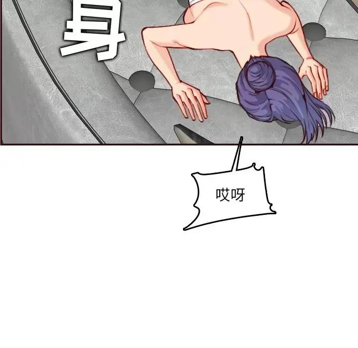 妈妈是女大学生 妈妈是女大学生第 61 话 第107页