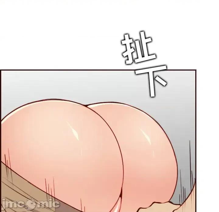 妈妈是女大学生 妈妈是女大学生第 61 话 第110页