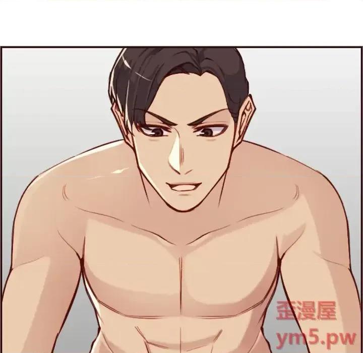 妈妈是女大学生 妈妈是女大学生第 61 话 第112页