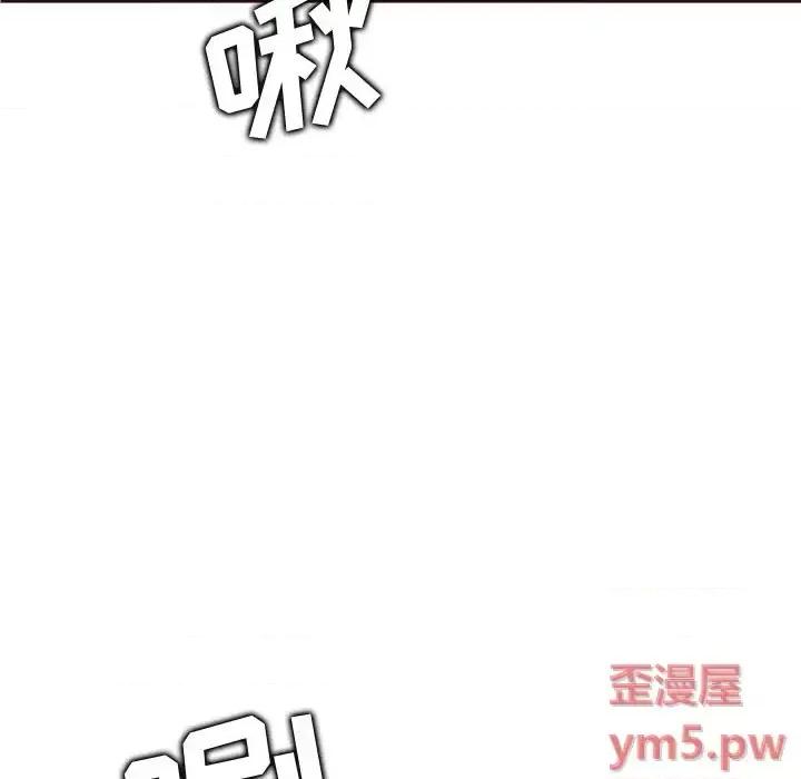 妈妈是女大学生 妈妈是女大学生第 61 话 第119页