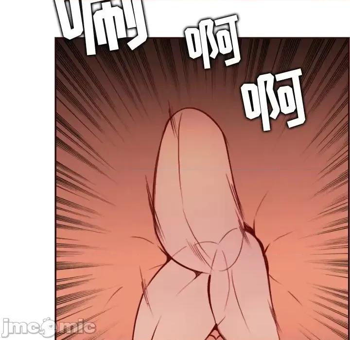 妈妈是女大学生 妈妈是女大学生第 61 话 第120页