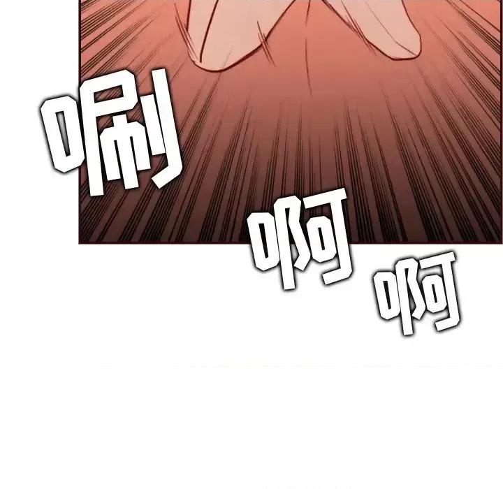 妈妈是女大学生 妈妈是女大学生第 61 话 第121页