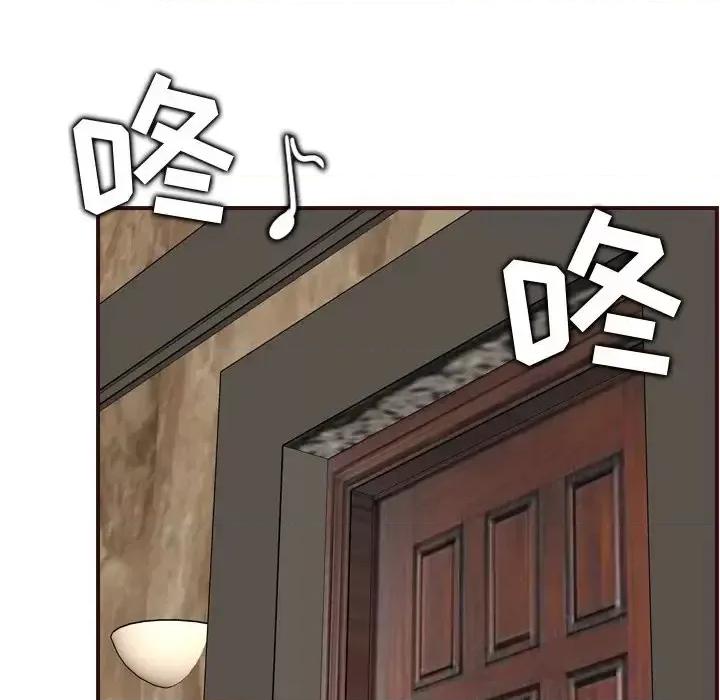 妈妈是女大学生 妈妈是女大学生第 62 话 第6页