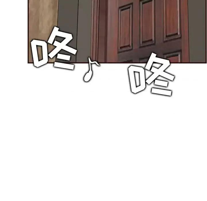 妈妈是女大学生 妈妈是女大学生第 62 话 第7页