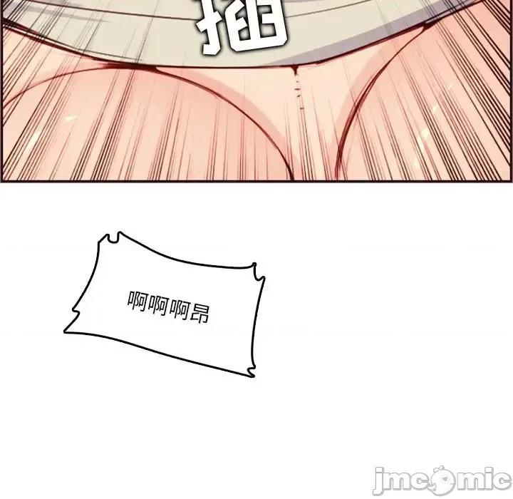 妈妈是女大学生 妈妈是女大学生第 62 话 第25页