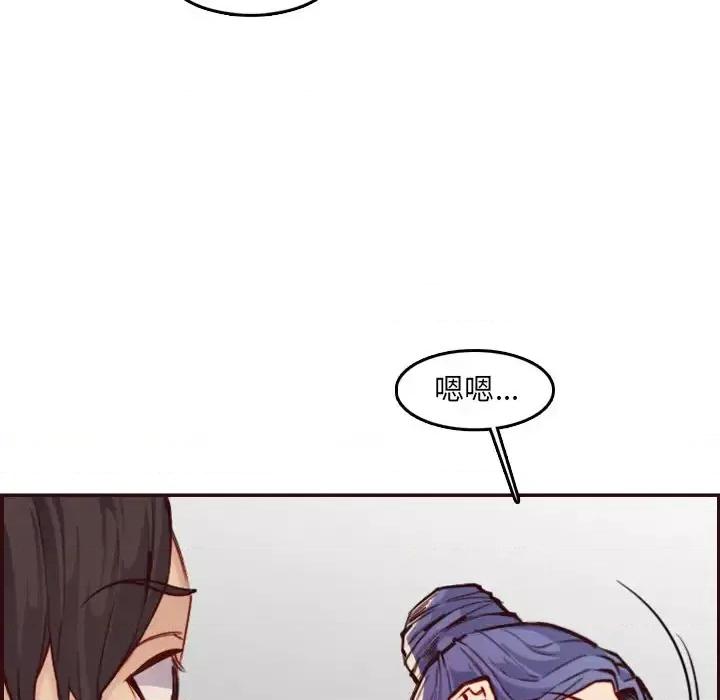 妈妈是女大学生 妈妈是女大学生第 62 话 第31页