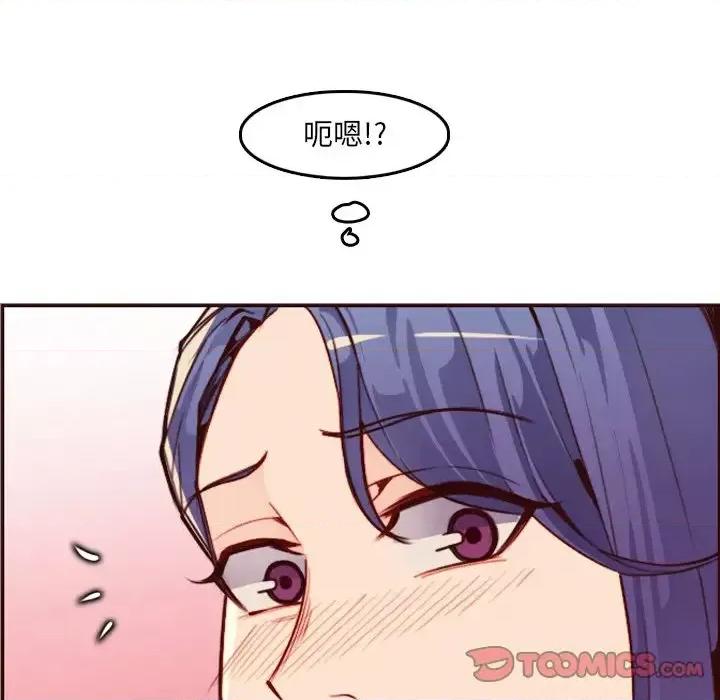 妈妈是女大学生 妈妈是女大学生第 62 话 第39页