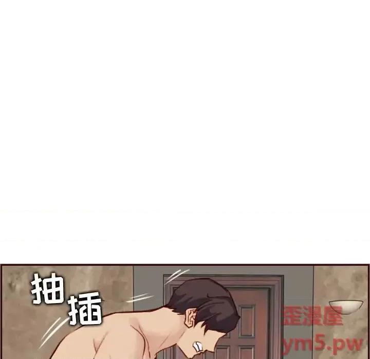 妈妈是女大学生 妈妈是女大学生第 62 话 第48页