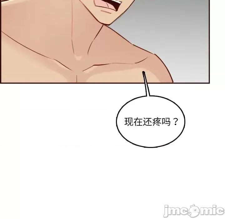 妈妈是女大学生 妈妈是女大学生第 62 话 第55页