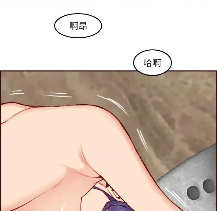 妈妈是女大学生 妈妈是女大学生第 62 话 第56页