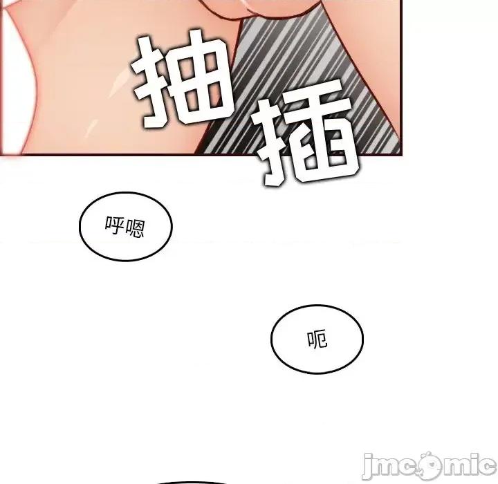 妈妈是女大学生 妈妈是女大学生第 62 话 第65页