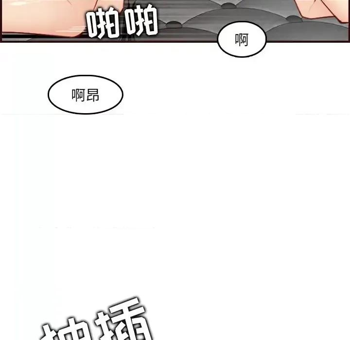 妈妈是女大学生 妈妈是女大学生第 62 话 第67页