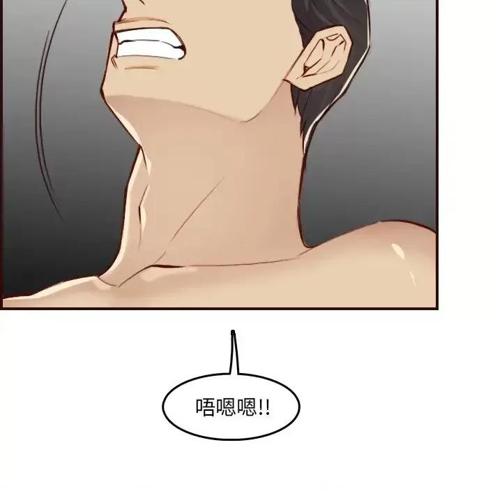 妈妈是女大学生 妈妈是女大学生第 62 话 第82页