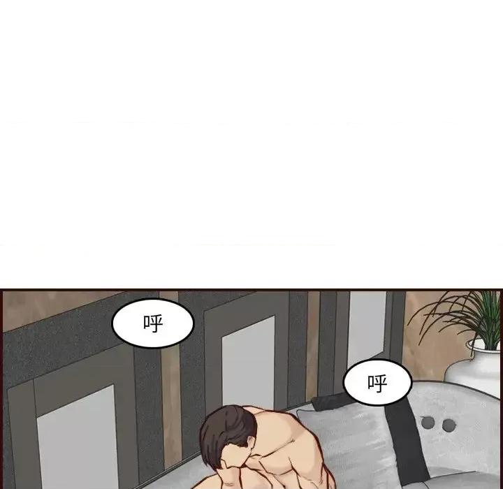 妈妈是女大学生 妈妈是女大学生第 62 话 第88页