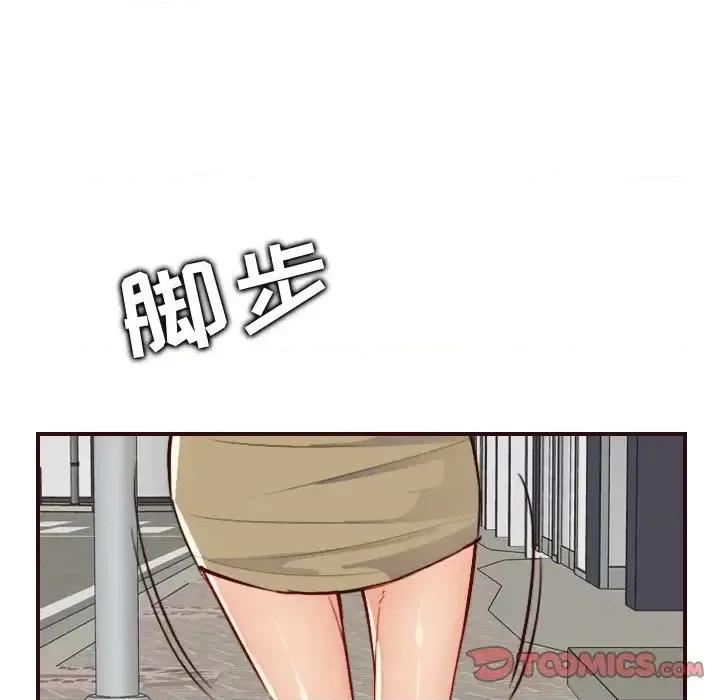 妈妈是女大学生 妈妈是女大学生第 62 话 第93页