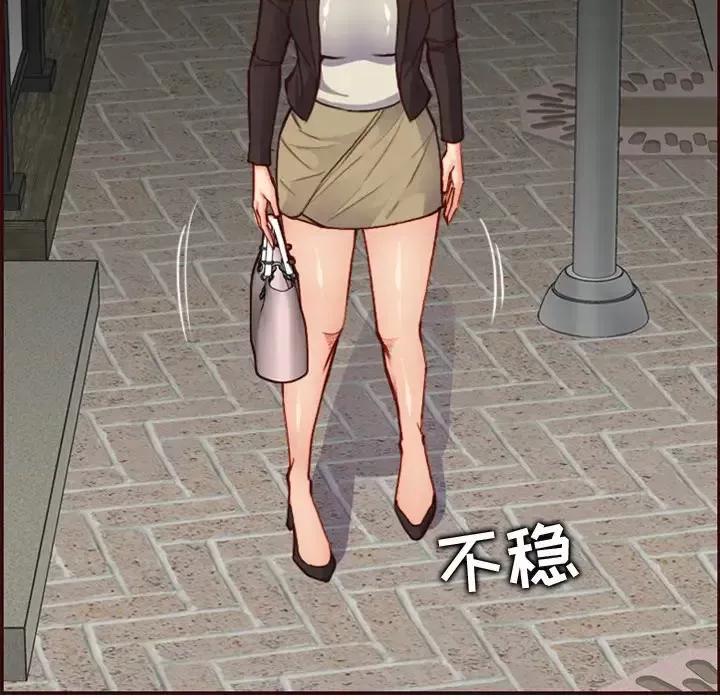 妈妈是女大学生 妈妈是女大学生第 62 话 第96页