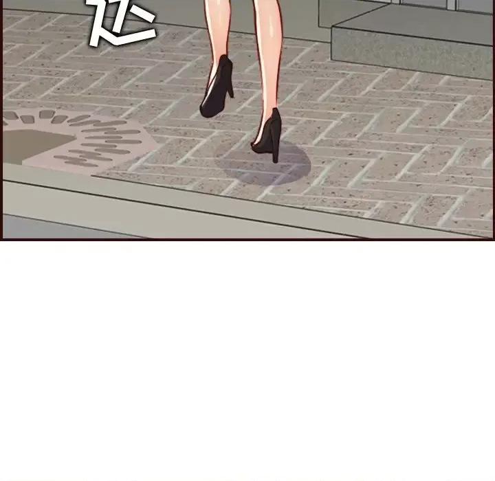 妈妈是女大学生 妈妈是女大学生第 62 话 第108页