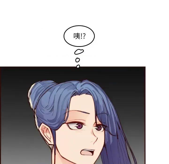 妈妈是女大学生 妈妈是女大学生第 62 话 第109页
