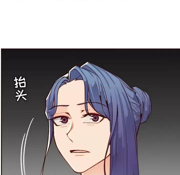 妈妈是女大学生 妈妈是女大学生第 62 话 第113页