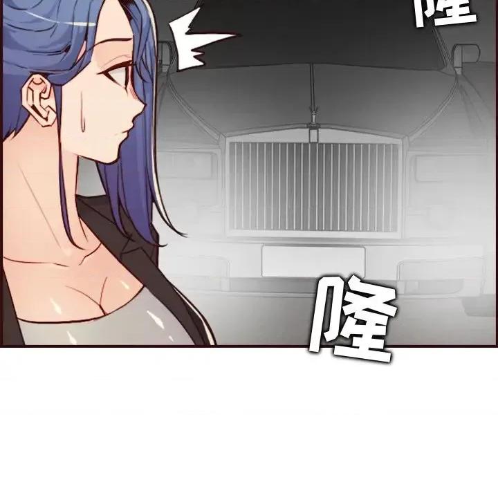 妈妈是女大学生 妈妈是女大学生第 62 话 第122页