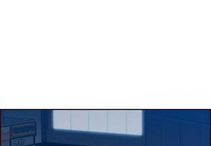 妈妈是女大学生 妈妈是女大学生第 63 话 第4页
