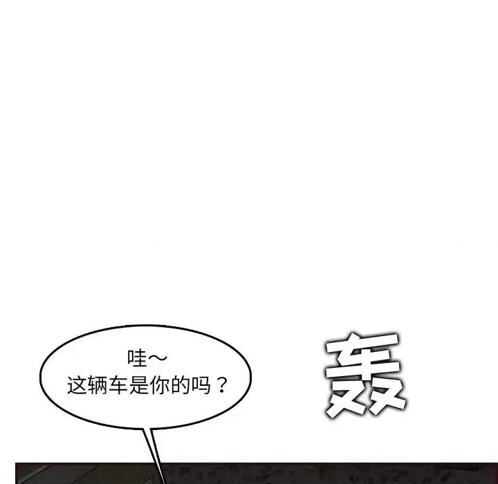 妈妈是女大学生 妈妈是女大学生第 63 话 第22页