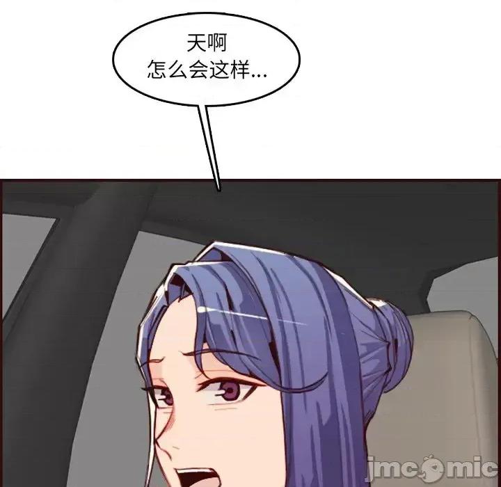 妈妈是女大学生 妈妈是女大学生第 63 话 第30页