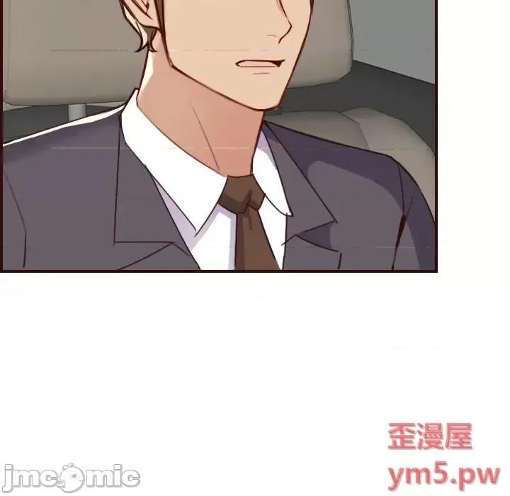 妈妈是女大学生 妈妈是女大学生第 63 话 第35页