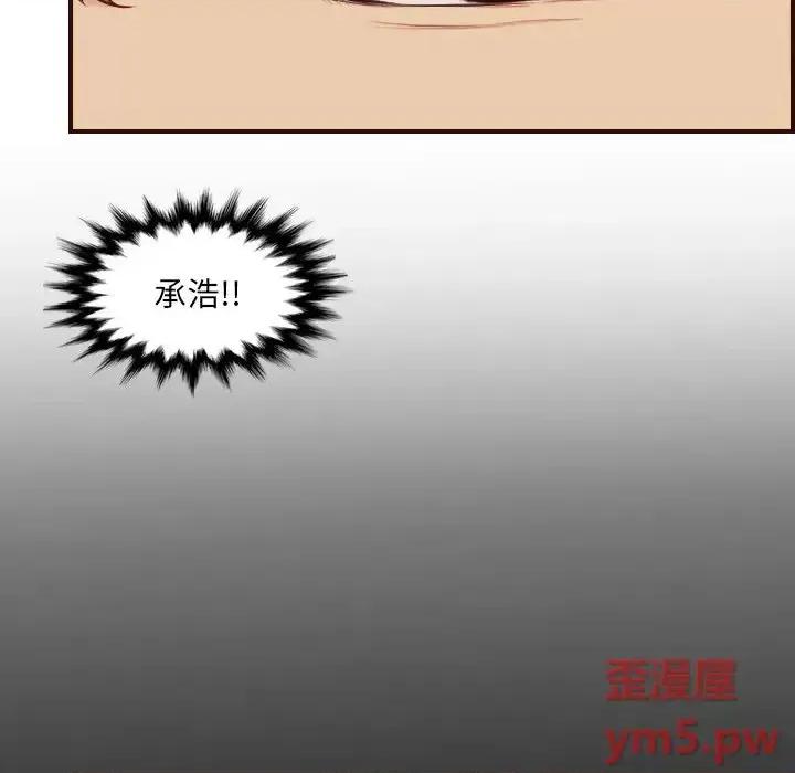 妈妈是女大学生 妈妈是女大学生第 63 话 第37页
