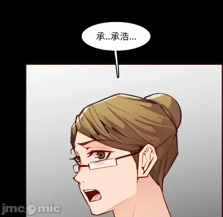妈妈是女大学生 妈妈是女大学生第 63 话 第55页