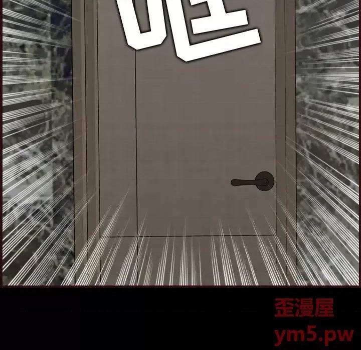 妈妈是女大学生 妈妈是女大学生第 63 话 第62页