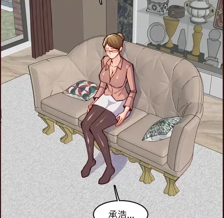 妈妈是女大学生 妈妈是女大学生第 63 话 第64页