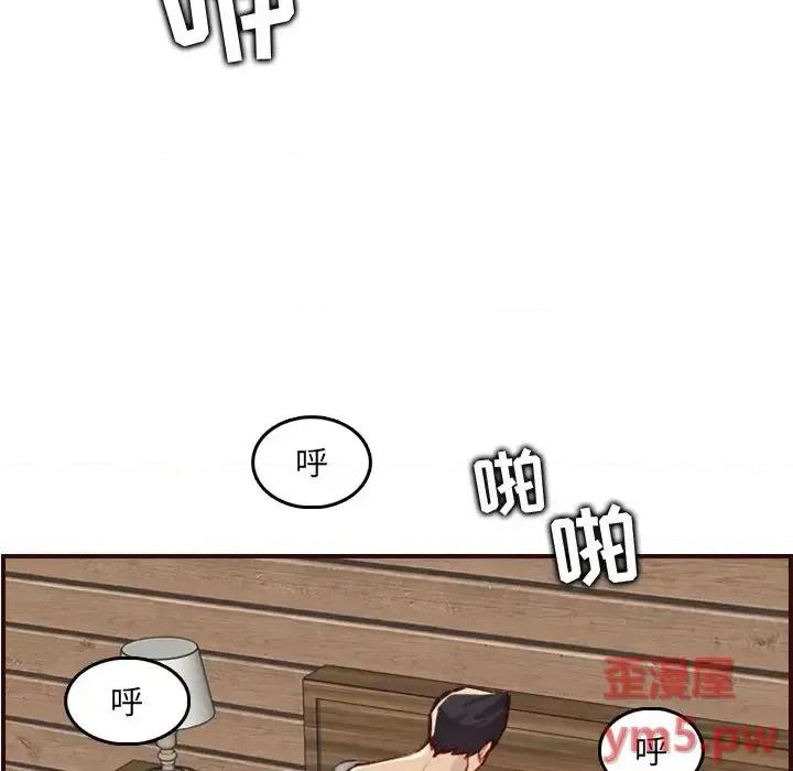 妈妈是女大学生 妈妈是女大学生第 63 话 第88页