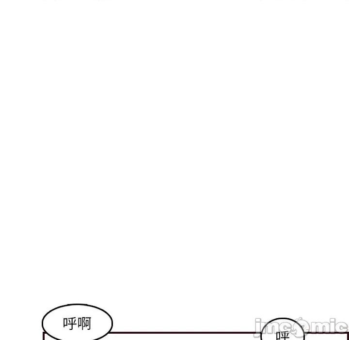 妈妈是女大学生 妈妈是女大学生第 63 话 第90页