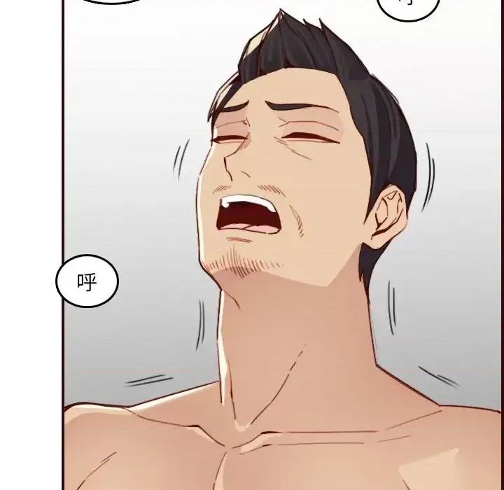 妈妈是女大学生 妈妈是女大学生第 63 话 第91页