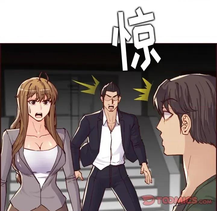 妈妈是女大学生 妈妈是女大学生第 63 话 第129页