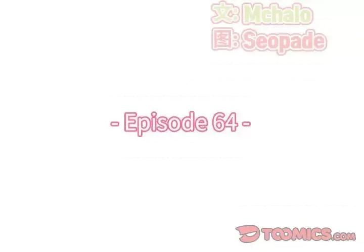 妈妈是女大学生 妈妈是女大学生第 64 话 第3页