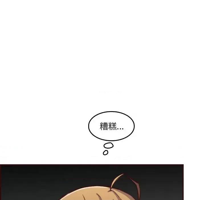 妈妈是女大学生 妈妈是女大学生第 64 话 第8页