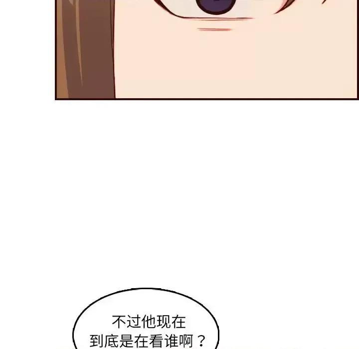 妈妈是女大学生 妈妈是女大学生第 64 话 第13页